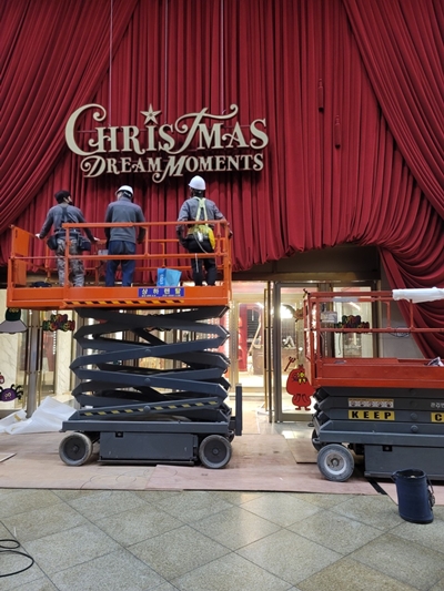 성남 고소작업대 상하렌탈 PC 이미지 6041312