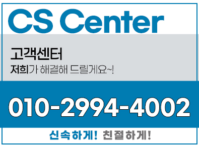 성남고소작업대